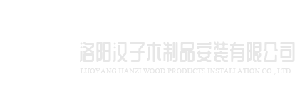 银川圣杰企业合规咨询有限公司