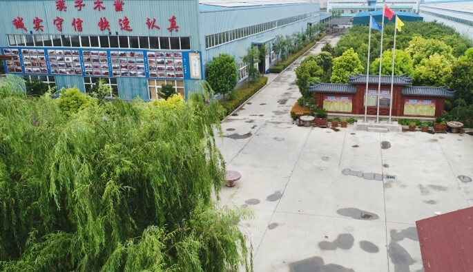 银川圣杰企业合规咨询有限公司